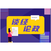轨道上的大湾区再创新：城际铁路“地铁化”助力同城经济腾飞