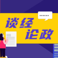 没有淡季的“6A级景区”：胖东来何以晋升商超顶流？