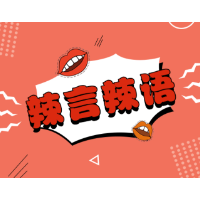 胖东来设“不开心假”，不必“复制”但要学习借鉴