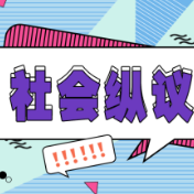 遏制骗钱的“健康课程”，需要平台深度打假