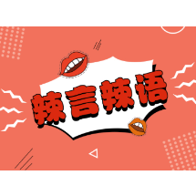 验茅台真伪却遭死亡威胁：谁给店家的胆量？