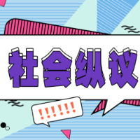 包小柏用AI“复活”女儿，不能越过科技伦理的边界