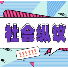 “全球最潮奶奶”去世：只要有梦，人生永远都是未完待续