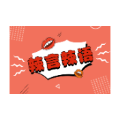 业务量狂增十几倍，快递新政成本别让快递员“一肩扛”