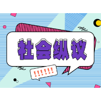 起底朋友圈的“strong哥”：荒诞的社交媒体审判该停止了