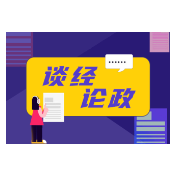 莫让“防伪码”变“伪码”