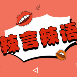 课堂禁用电子产品：大学“高中化”管理真的好吗？