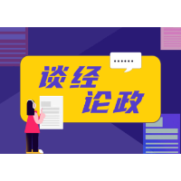 破局新能源车险“两难”困境需多方合力