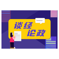 “跌下神坛”的钟薛高，带给了企业什么启示？