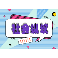 诈骗案件层出不穷，为何被骗的总是老人？
