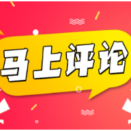 第9个中国航天日到来：在星辰大海中追逐中国梦