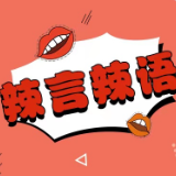 “新闻学”不该被误解