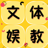 《5:20AM》走红惹争议：网红神曲不应被妖魔化