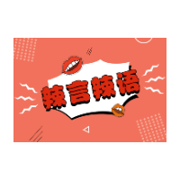 教师指挥学生轮流打同学，开除处分只是“第一步”