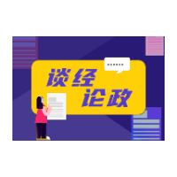 网络主播成新职业，助力壮大就业蓄水池