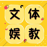 高铁上的清洁袋，为何成了年轻人的“漂流瓶”？