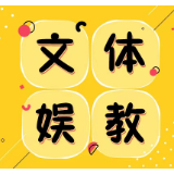 “晚安大小姐“背后的文化解析：一场流行舞蹈的社会影响