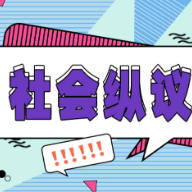 高铁“漂流瓶”风靡，环保与情感交流的新篇章