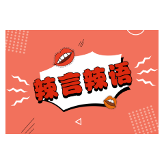 “亲子作业”不应成为家长“内卷角斗场”