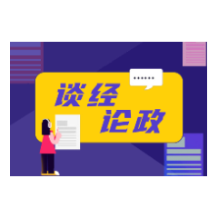 景区可以取消预约制，但弹性管理要及时跟上