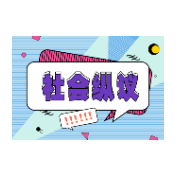 男子假扮道士性侵幼女获刑，“伪国学”迷信骗局为何频发？