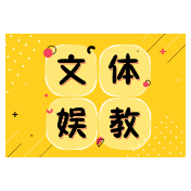微短剧的题材之困：百花齐放才是“春”