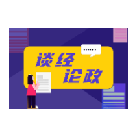 网购演出服表演结束后退单，诚信与规则不该被践踏