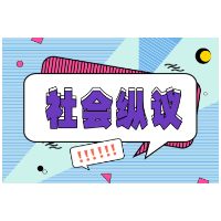 更衣室安装摄像头？监控应止步于隐私场合