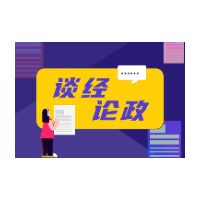 青年科技人才何以成为“热点词”