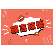 复旦大学关于袭师事件的“声明”，可以多打磨一下