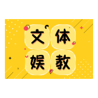 《玫瑰的故事》：自由之光，照亮女性成长之路