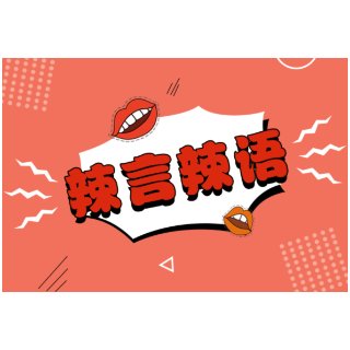 作者联合抵制AI训练协议：别让文学成为“预制菜”