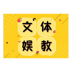 “包容”还是“辣眼睛”？抽象艺术也得有个度