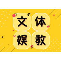 应给“非官方”博物馆讲解员“亮黄灯”