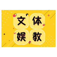 刘德华高台“极限滑跪”，安全意识切莫“滑落”
