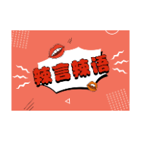 捐款1600万抗洪，神化韦东奕为哪般？