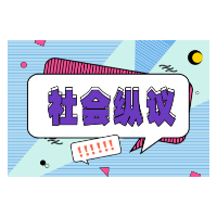 1死60伤，谁为景区“魔毯”事故担责？