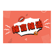 “谢瑜一枪打破家徒四壁”？热议运动员需实事求是