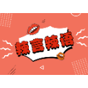 新生军训可以更人性化