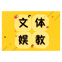 “课间10分钟延长至15分钟”是可喜一步