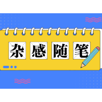 “真能量”皮之不存，“正能量”毛将焉附