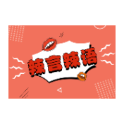 彩民5年弃奖83亿，彩票发行为何不实名制？