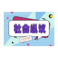 避免窨井变“炸弹”，不应止于管住“熊孩子”