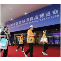 紧密链接全球，共享中国机遇