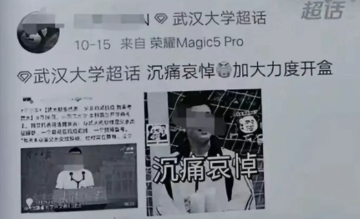 开盒.png