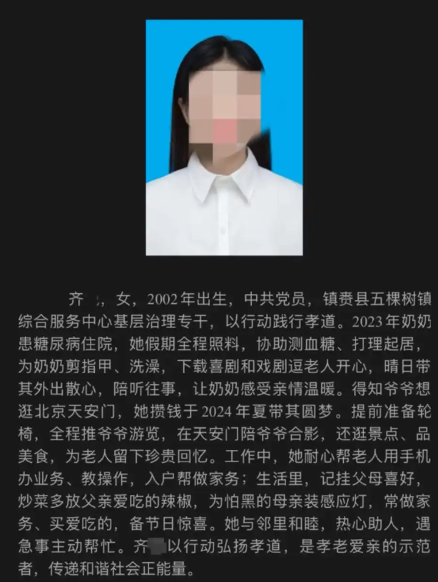 配图.png