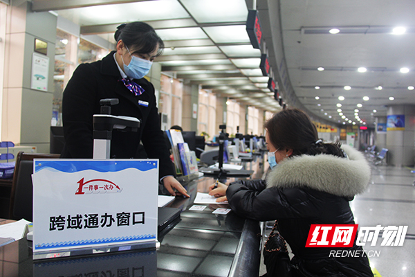 长株潭三地“跨域通办”窗口,可办理企业设立、变更、注销登记等高频事项.jpg 长株潭三地“跨域通办”窗口,可办理企业设立、变更、注销登记等高频事项.jpg