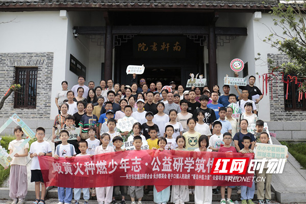 中医研学新玩法：辨草药、学穴位……