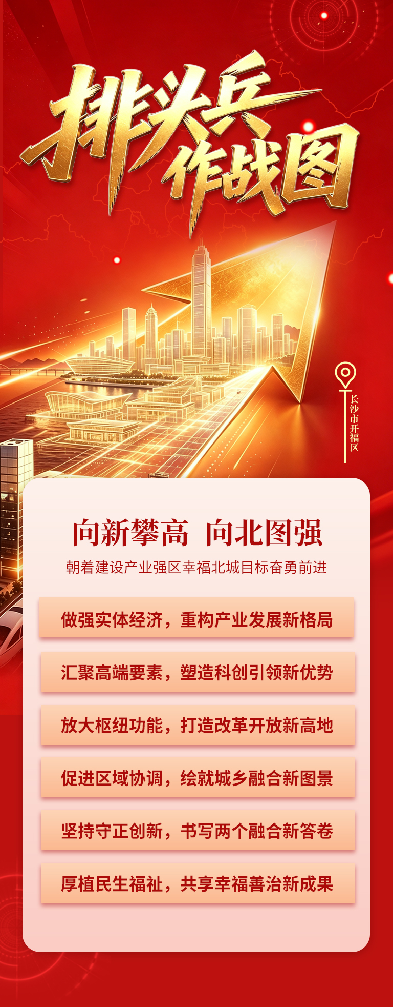 微信图片_20260909111516_113_298.jpg