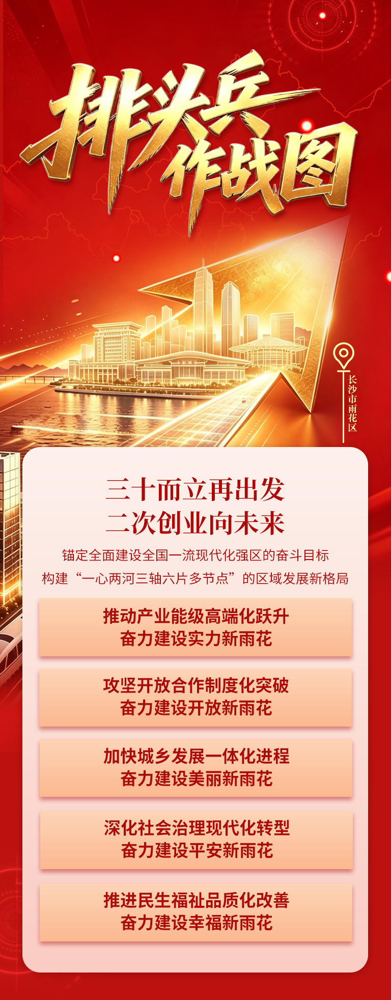 微信图片_20260914100347_1598_88.jpg